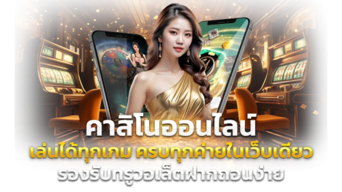 g2g222 เว็บพนันออนไลน์ชั้นนำ เดิมพันครบจบในที่เดียว